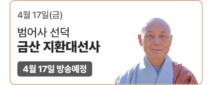 �ݻ� ��ȯ�뼱�� (��ۿ���)