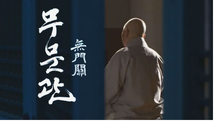 /data/MBTN/editor/0502_04