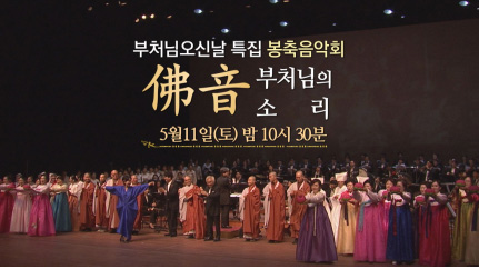 /data/MBTN/editor/0502_05