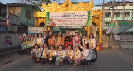 /data/MBTN/editor/0502_08