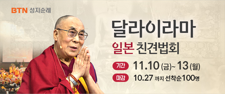 /data/MBTN/editor/170906_moblie