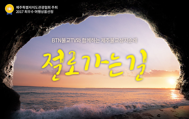 /data/MBTN/editor/171019_m