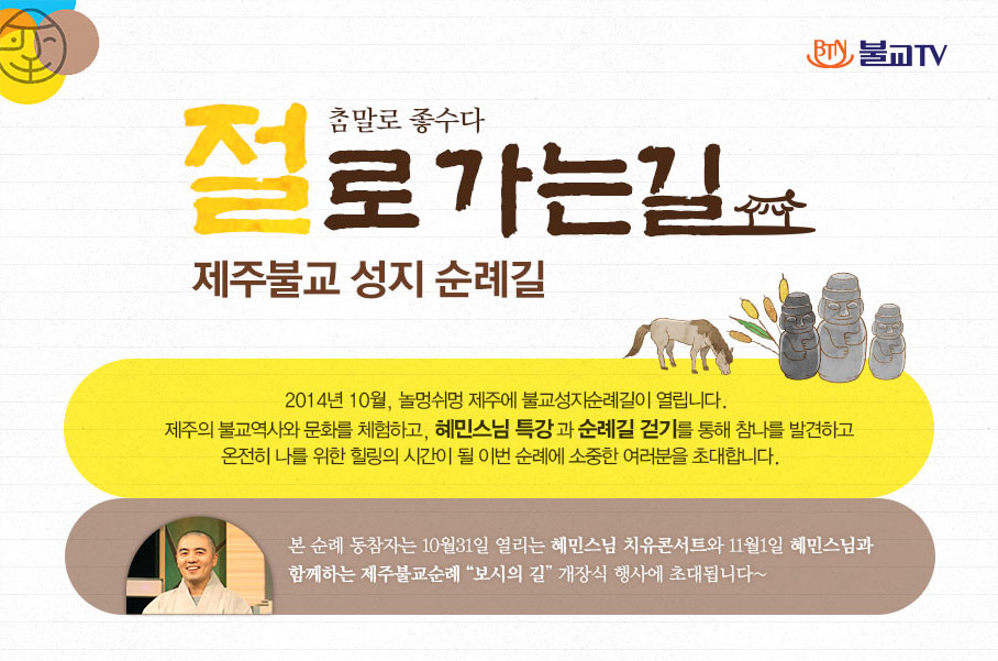 /data/MBTN/editor/20141015