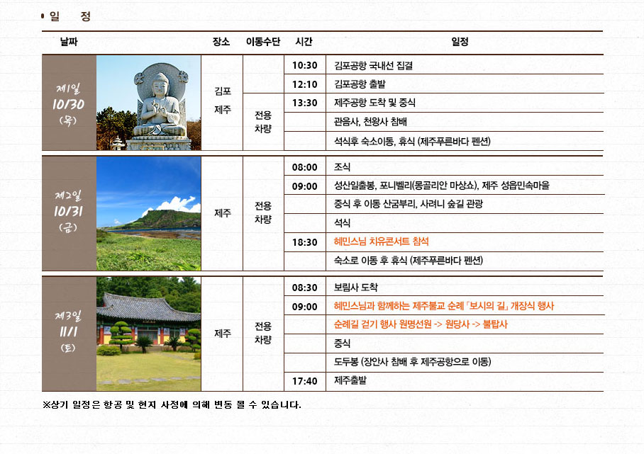 /data/MBTN/editor/20141015_01