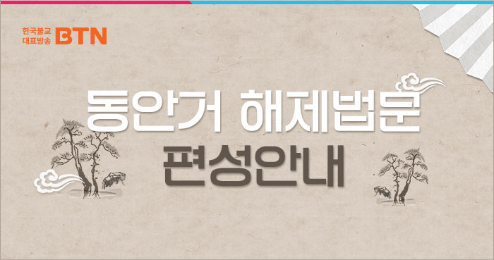 /data/MBTN/editor/20160217_m