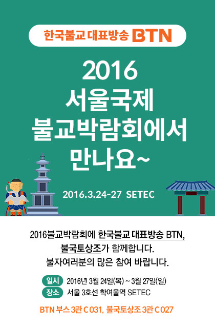 /data/MBTN/editor/20160323_MINTRO