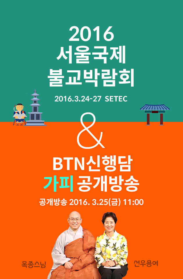 /data/MBTN/editor/20160324_gapi