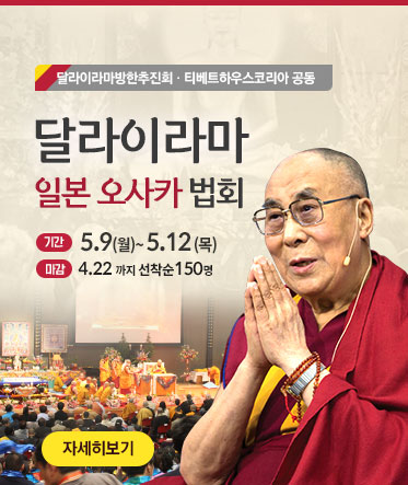 /data/MBTN/editor/20160331_popup_dalai