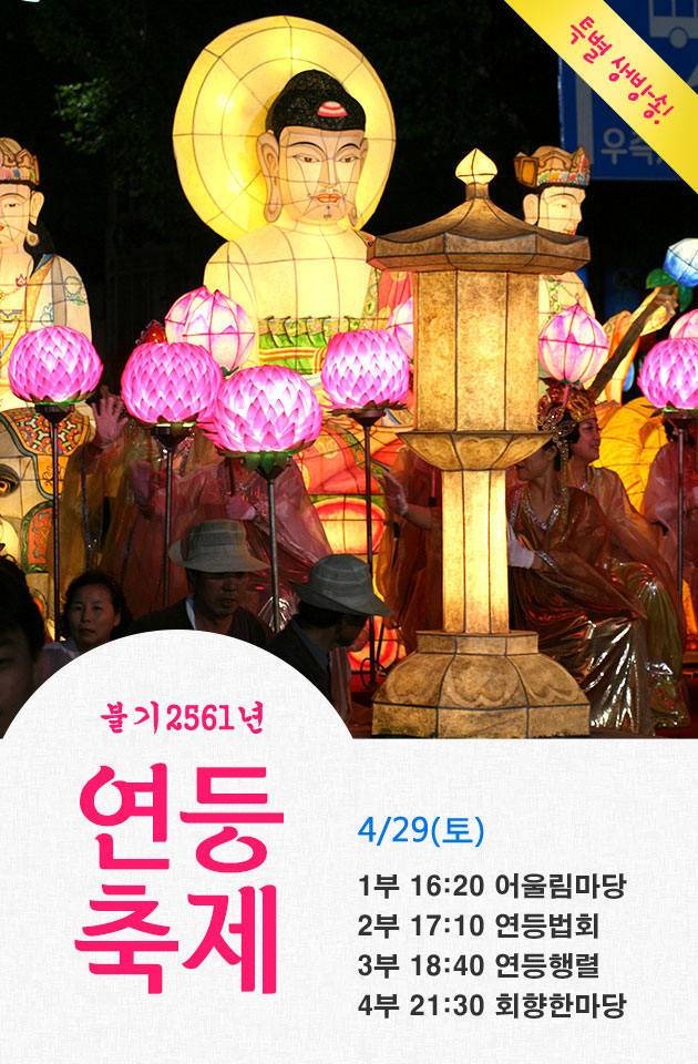 /data/MBTN/editor/20170429_m