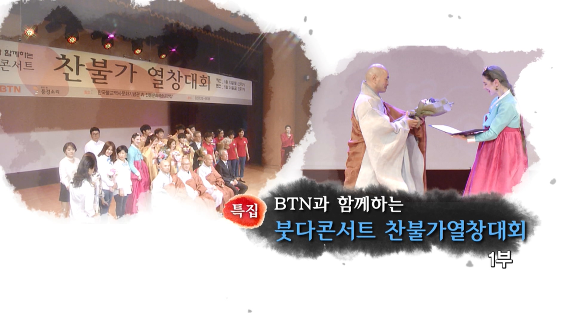 /data/MBTN/editor/20170627_01