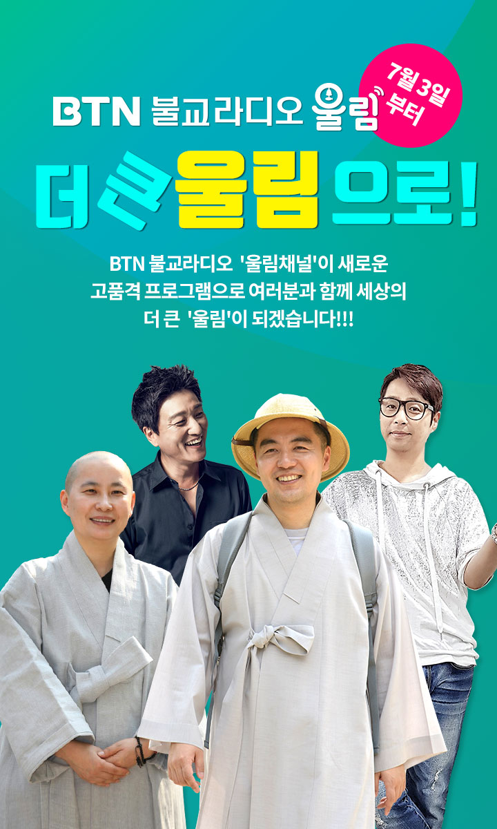 /data/MBTN/editor/20170630_pushimage(1)