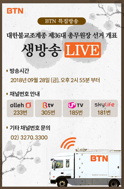 /data/MBTN/editor/20180927__mobileintro