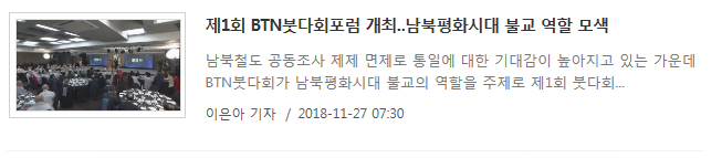 /data/MBTN/editor/20181129_01