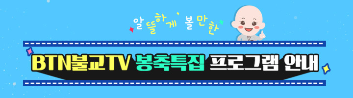 /data/MBTN/editor/20190502_m_notice