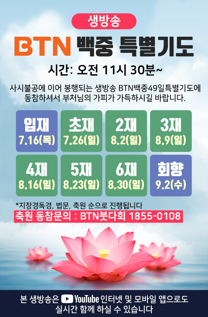 /data/MBTN/editor/20200714_detail_m