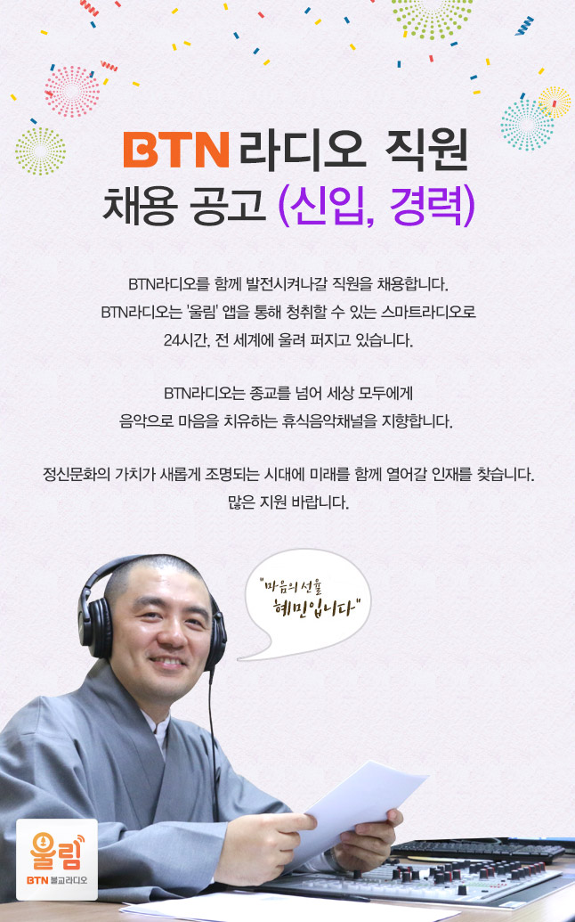 /data/MBTN/editor/20201022_01