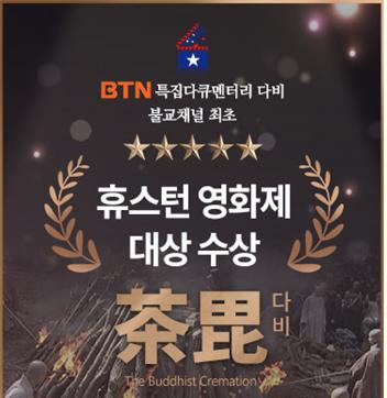 /data/MBTN/editor/img01(1)