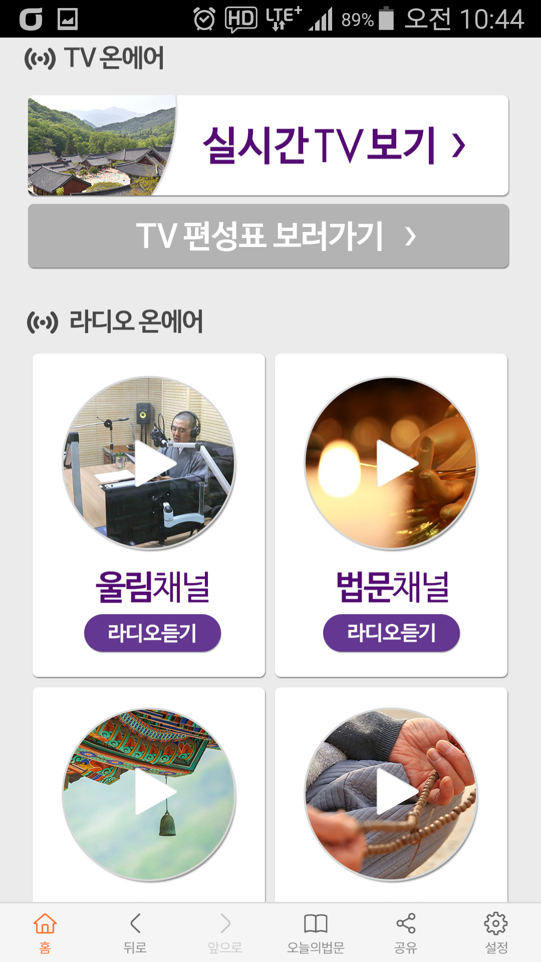 /data/MBTN/editor/live