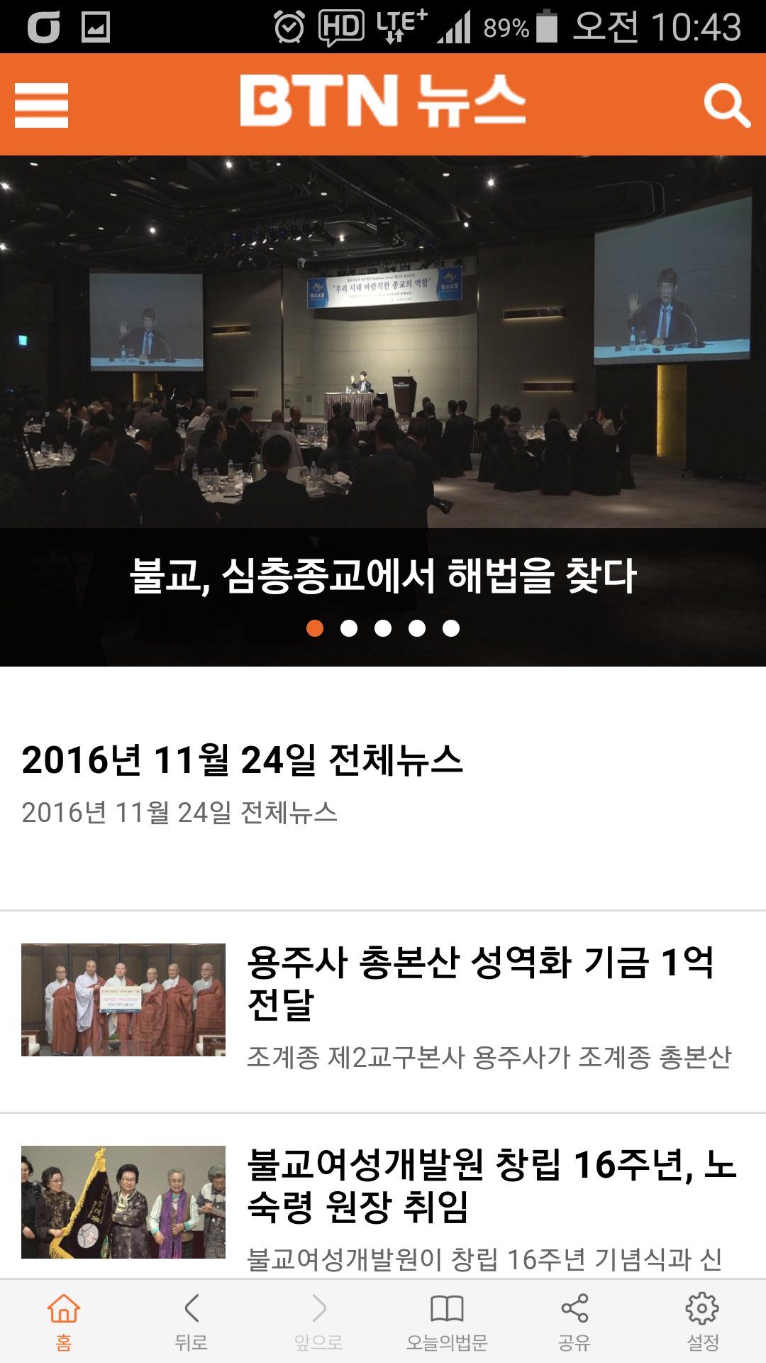 /data/MBTN/editor/newspage