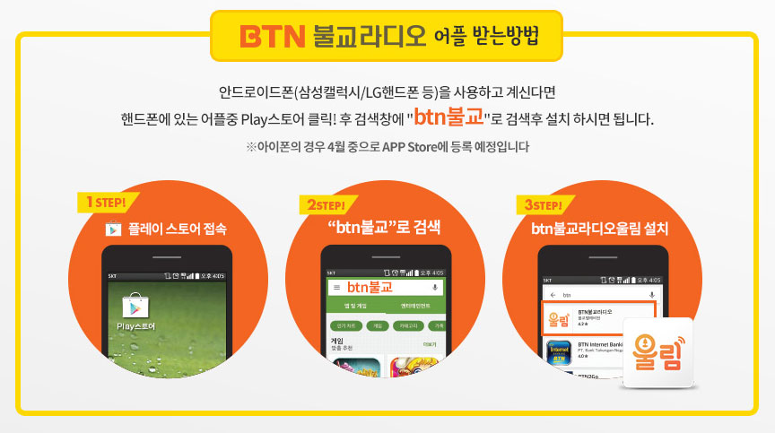 /data/MBTN/editor/no3