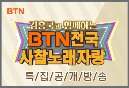 /data/MBTN/editor/rhdro