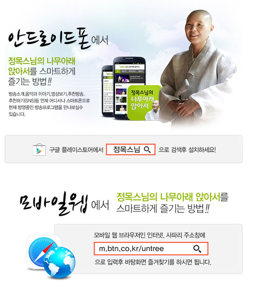 /data/MBTN/editor/untree