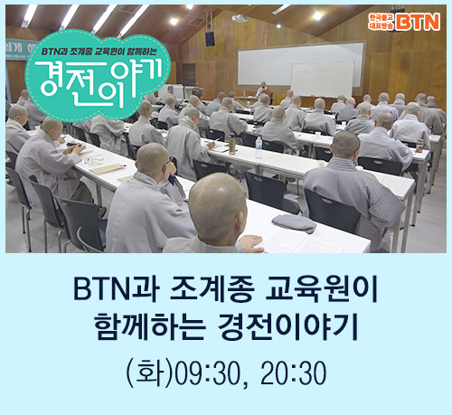 /data/MBTN/editor/교육원