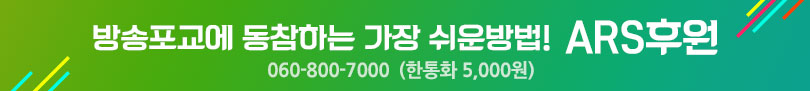 ARS ������ȭ
