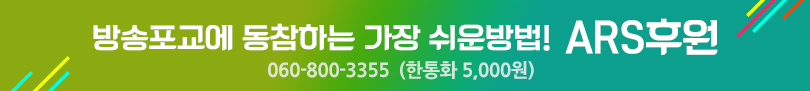 ARS ������ȭ