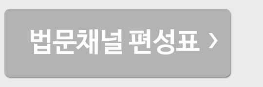 ����ä�� ����ǥ