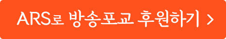 ARS ������ȭ